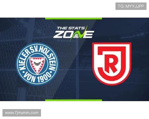 基尔高士丁与科隆比赛前瞻分析及胜负预测详解